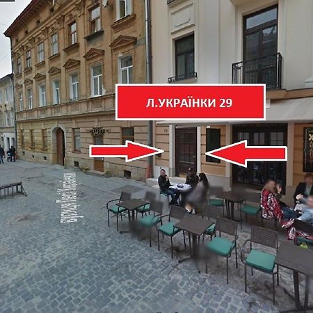 Апартаменти З Балконом Lviv Exterior photo