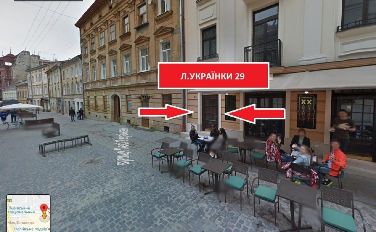 Апартаменти З Балконом Lviv Exterior photo